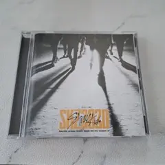 SKZ2020