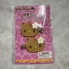 【新品未開封】サンリオ トコナツバケーション 前髪クリップ キティ 日焼け