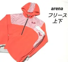 アリーナ フリース XL arena 上下 メンズ アリーナ セットアップ XL