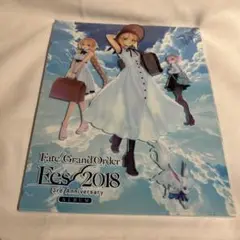 FGOフェス2018 ３周年　アルバム