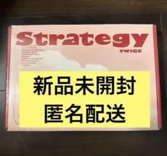 【新品未開封】TWICE Strategy step1ver.
