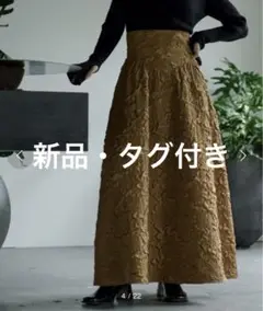 【新品タグ付】ezick フラワージャガードコルセットフレアスカート キャメル
