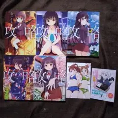 今日も女の子を攻略した。1〜5　むく　全巻セット　非売品カード・チラシ一枚付き