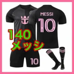 かっちゃん様 リクエスト 2点 まとめ商品