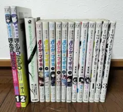 魔法少女まどかマギカ　漫画14冊セット おまけ付き