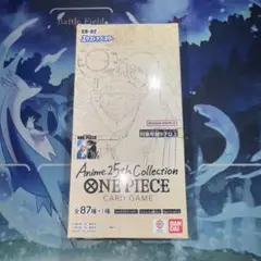 ワンピースカードゲーム Anime 25th collection 24パック