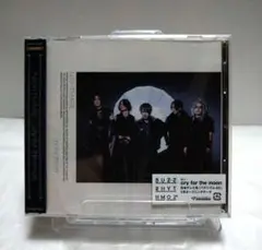 【未開封品】NIGHTMARE cry for the moon