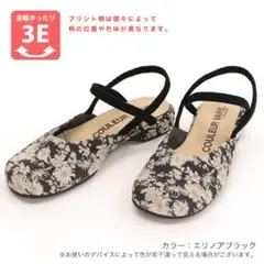 クロールバリエ ダブルストラップサンダル （No.99）