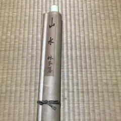 掛け軸