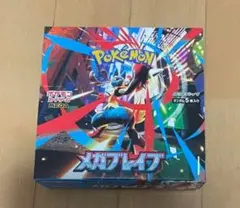 メガブレイブ　1BOX シュリンクなし　封入率一致