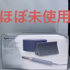 Dyson airwrap complete HS01 ダイソン エアラップ