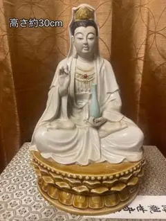【修縁堂】彩金 彩繪 南海観音菩薩 観音菩薩 木彫仏教 仏教工芸品 修縁堂】彩繪 十一面観音菩薩 千手観音立像 守り本尊 仏像