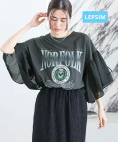 LEPSIM　サイドフハク　BIG-T