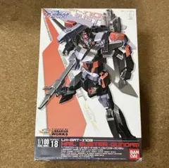 2025年最新】ヘイルバスターガンダムの人気アイテム - メルカリ