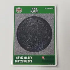 Item thumbnail for item e6224a8b-326f-4475-94aa-0f47465ae7df