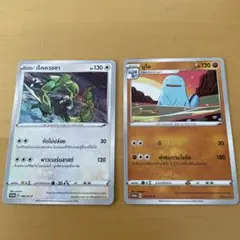 レックウザ　ドオー　ポケカ　タイ　ハッピーセット