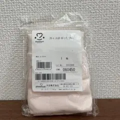 マタニティ　産褥ショーツ　amethyst ピンク 前開き下着 1枚