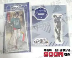 【F063】　魁星　アクスタ　まとめ売り　新品　にじフェス　AGF