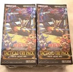 TACTICALTRYPACK　タクティカルトライパック　2BOX　新品未開封品