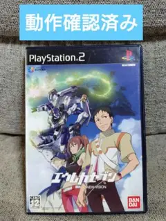 「動作確認済み」【エウレカセブン NEW VISION】PS2「中古」