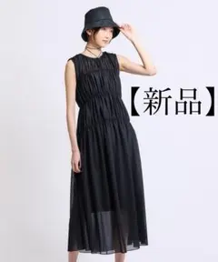 ESTNATION【新品】 トリコットオーガンジーシャーリングワンピース