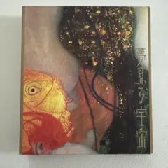 夢見る宇宙 Buck-Tick – 夢見る宇宙 – CD (Album), 2012 [r5529095] | Discogs