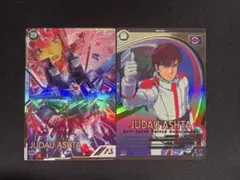 ジュドー・アーシタ　シークレット