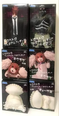 ドロヘドロ SEGAプレミアムフィギュア ギョーザ男(全2種セット) ドロヘドロ SEGAプレミアムフィギュア ギョーザ男(全2種セット)