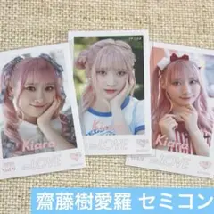 =LOVE イコラブ ミニフォト カード vol.9 齋藤樹愛羅 セミコン 3種