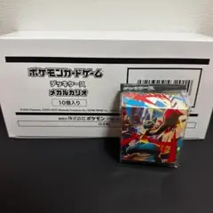 【新品未開封】ポケカ　ポケモンカード　メガルカリオ　デッキケース 10個セット⑨
