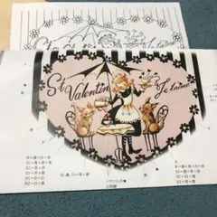 エレナ　エルポン　白木