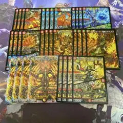 ボルシャックの書 8種32枚 デッキパーツ デュエルマスターズ デュエマ