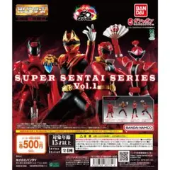 HG スーパー戦隊シリーズ vol.1 全4種セット
