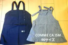 COMME CA ISM ジャンパースカート 90　ブラック　グレー