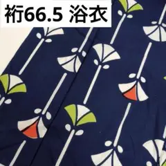 Item thumbnail for item b1abbab6-f485-4f85-b79e-ad71c8c2c483