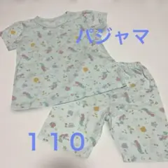 キッズパジャマ　110