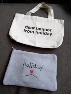 holidayポーチとバッグひゃん