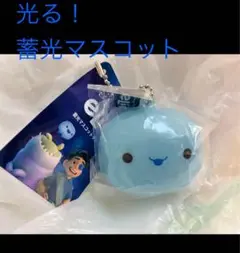 星つなぎのエリオ 蓄光マスコットチャーム ストラップ キーホルダー 劇場グッズ