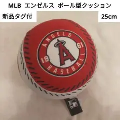 【新品タグ付】 ロサンゼルス・エンゼルス ボール型 クッション