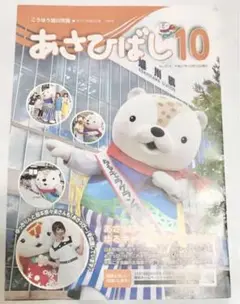 Item thumbnail for item 10db7c05-42e5-4e3a-bf24-51402e54b4ca