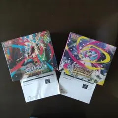 【完全未開封】メガブレイブ＆メガシンフォニア ポケセンセット2BOX