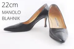 マノロブラニク MANOLO BLAHNIK ブラック パンプス 22cm