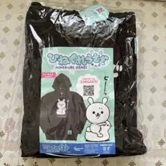 ひねくれうさぎ パーカー