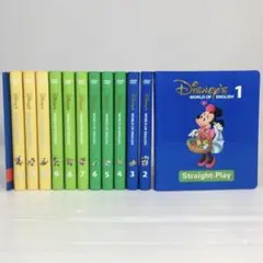 ストレートプレイDVD 新子役 字幕あり ディズニー英語システム 1210105