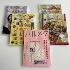 Item thumbnail for item a3e79b08-60d2-4524-b542-bbd506ca7ee0