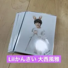 LiIかんさい 大西風雅　公式写真セット