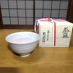 赤膚焼　赤膚山　大塩恵旦　奈良絵　輪花鉢　お茶菓子鉢 赤膚焼赤膚山大塩恵旦奈良絵輪花鉢お茶菓子鉢