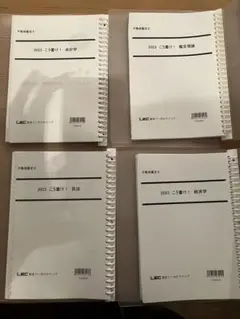 Item thumbnail for item de56a821-9530-4320-95df-ed5fb3cce135