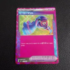 ヒーローマント　ACESPEC