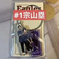 #1宗山塁│3連キーホルダー《楽天イーグルス》